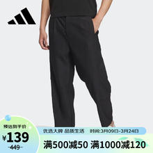 adidas 阿迪达斯 男子运动长裤 IA5328