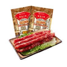 皇上皇广式地道精选二八肥瘦腊肠香肠团购8分瘦 400g二八腊肠200g*2