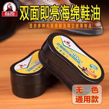 标奇 皮鞋油海绵擦鞋神器 6盒装 方形无色通用双面擦