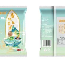 8日20点：当季新米 软香丝苗米 500g*1袋