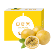 京鲜生 黄金百香果 16粒礼盒装 单果约70g 酸甜钦蜜 生鲜水果