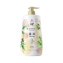 六神 温润健肤沐浴露 1L