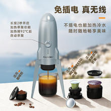 铠食 iCafilas 咖帕奇 无线加热便携意式咖啡机 （N版胶囊仓+多趣酷思胶囊仓+普通粉仓）+赠咖啡豆150g