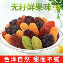 枣乐趣五色葡萄干新疆特产提子绿香妃黑加仑零食果干果脯