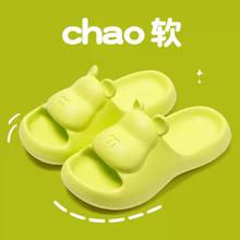 全天可发 eva拖鞋防滑防臭可外穿22款