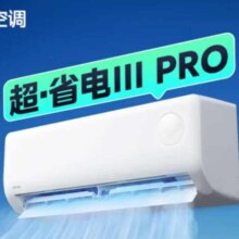 京东百亿补贴:华凌 空调挂机美的出品 新一级能效 大1.5匹超省电挂机 变频冷暖