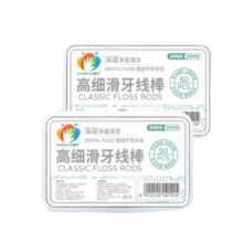 京东物流   圆线护理牙线盒 1盒50支