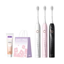 送赠品 舒客情侣款电动牙刷T2
