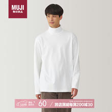 MUJI 無印良品 无印良品（MUJI）男式 起毛 高领长袖T恤 男士打底衫男款 白色 L