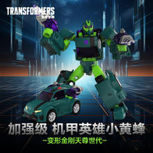变形金刚 孩之宝 Hasbro 变形金刚 天尊世代 加强级 机甲英雄小黄蜂 G1025