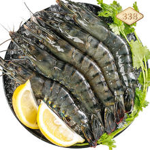 万景 338 北海鲜冻黑虎虾30-40只 1kg(净重)