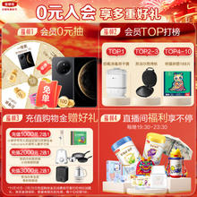 金领冠 伊利金领冠菁蕴3段奶粉12-36个月幼儿牛奶粉130g