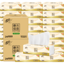 清风 原木抽纸 3层*100抽*24包 × 3件