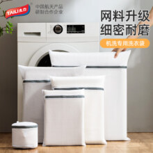 中国航天产品合作企业，TAILI 太力 洗衣机专用护洗袋3件套(大号+中号+小号)