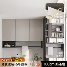 顾家家居 G-07408 浴室柜 100cm吊柜（三门，右毛巾杆）