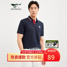 七匹狼 短袖t恤男夏休闲舒适透气男装衣服上衣 102(深蓝) 170/88A/L