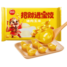思念 猪肉玉米水饺招财进宝饺276g 任意8件