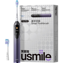 usmile笑容加电动牙刷 双面屏数字牙刷 F10 PRO幻魅紫 成人情侣款送男友女友 新婚生日礼物 国家补贴