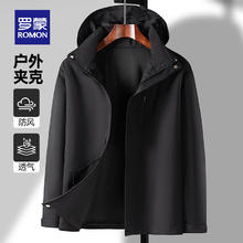 罗蒙 男女同款户外冲锋外套 防风夹克 登山服 可拆卸帽 时尚 黑色