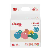 卡比布 Capable 1送1卡比布新生儿纸尿裤NB小码尿不湿婴儿超薄透气瞬吸干爽尿裤