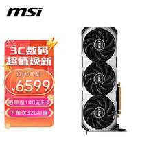 微星 RTX 4070Ti SUPER 16G GAMING X SLIM 魔龙X 游戏显卡 4070TiS 16G VENTUS 3X OC