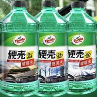 龟牌 硬壳系列 普通型玻璃水 0°C 2L 2瓶装