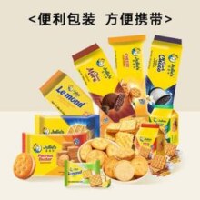 马来西亚进口，Julie's 茱蒂丝 芝士/花生酱夹心奶油苏打饼干等 任选6件