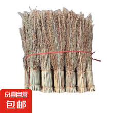 无牌 锅刷 高粱苗刷 厨房清洁工具 黄色 1个装