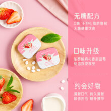 KISSPEARL无糖薄荷糖清新口气休闲糖果零食清凉接吻糖含片口香糖x