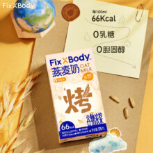 PLUS会员：Fix XBody旺旺燕麦奶125ml*20