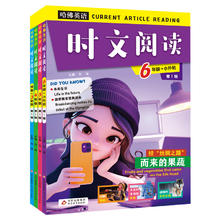 凑7.9 25新版活页哈佛英语时文阅读英语
