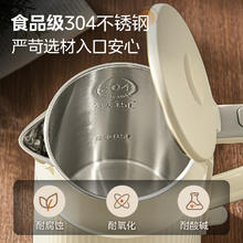 美的 家用水壶烧水304不锈钢 1.5L