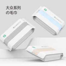 最生活（a-life） 新疆棉浴巾强吸水大毛巾洗脸纯棉加厚长绒棉裹巾成人家用洗澡巾 棕白条纹浴巾 360g A-1192 130*65cm177元 (券后省2)