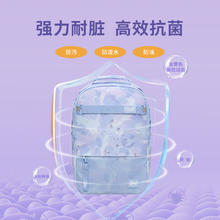 Gmt for kids 初高中生书包 26L 紫墨幻旅腰带款