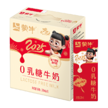 需首单：蒙牛 0乳糖牛奶调制乳200ml×12包