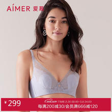 爱慕 1993系列 女士花瓣内衣 AM138501