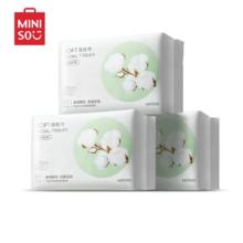 名创优品一次性洗脸巾3包共300抽