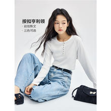 佐丹奴 亨利衫女弹力打底衫复古亨利领插肩长袖T恤女18324922