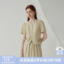 范思蓝恩 女士气质上衣短款天丝衬衫半身裙套装 23FS12737