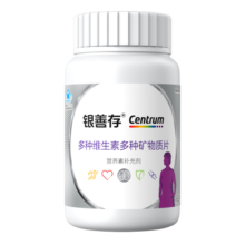 善存银善存维生素中老年女士复合维生素b维C维生素e钙维生素D3铁160片