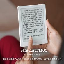 BOOX Poke6S 6英寸 电子书阅读器 32GB 白色