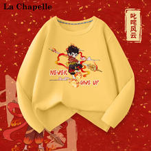 LA CHAPELLE MINI 拉夏贝尔 国潮卡通哪吒休闲上衣打底衫 黄色悟空 90