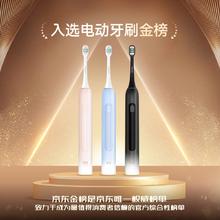 国家补贴：华为智选 力博得电动牙刷 180天长续航 优漾3 桃气粉