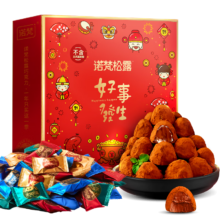 诺梵松露巧克力礼盒500g