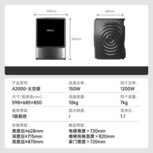 小吉（MINIJ）10公斤滚筒洗衣机 洗烘一体全自动变频 高温煮洗 智能烘干 双屏显示  JD100-74THQDZW 以旧换新