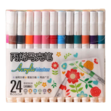 正版丙烯马克笔 24色