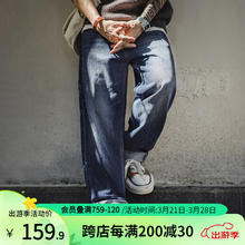 马登 美式复古水洗牛仔伐木裤经典侧袋宽松直筒裤纯棉百搭长裤男 竹节蓝 31