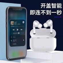 ：新款 无线蓝牙耳机男女适用