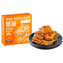 西安饭庄孜然豆干休闲零食下酒菜220g