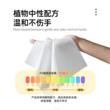 爱肤佳（aifujia）厨房湿巾去油污加厚加大厨房用纸油烟机湿纸巾一次性抹布大包装 4层 50抽*1包 3大包